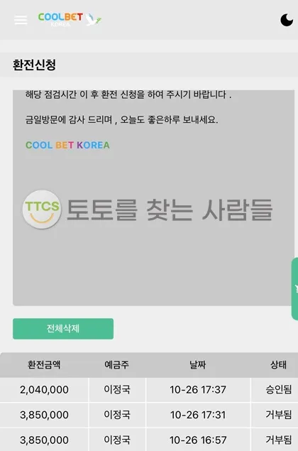 증거 이미지 2