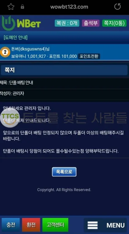 증거 이미지 1