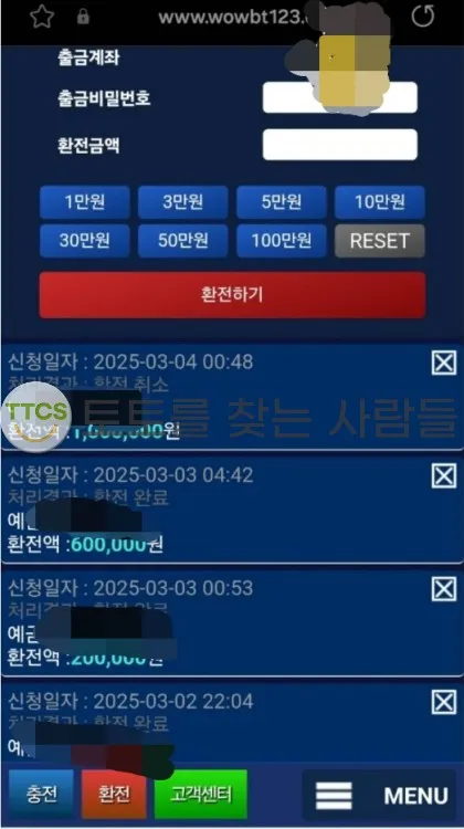 증거 이미지 2