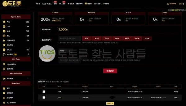 증거 이미지 1