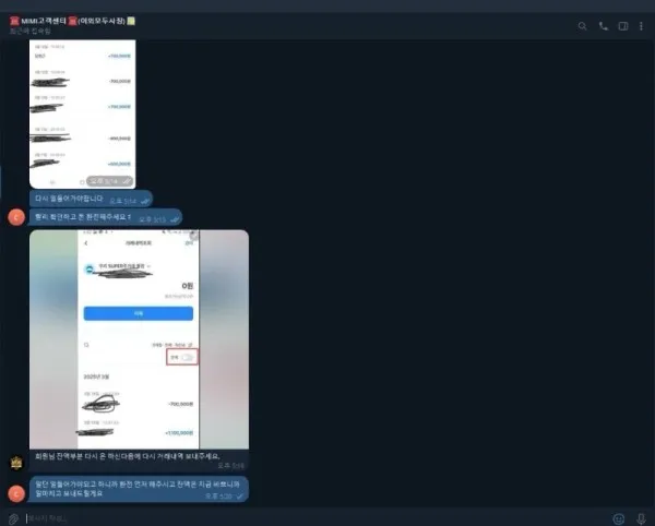 증거 이미지 1