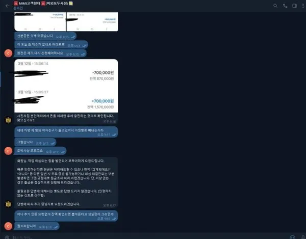 증거 이미지 2