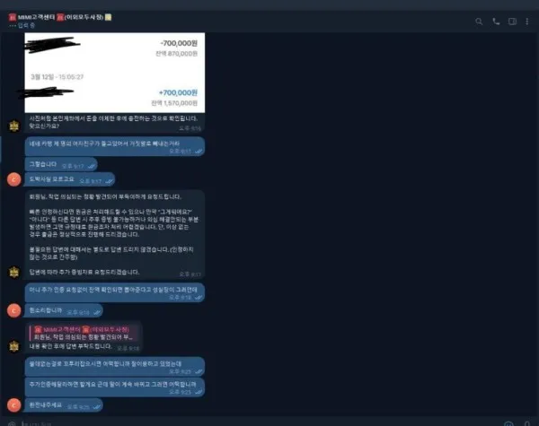 증거 이미지 3
