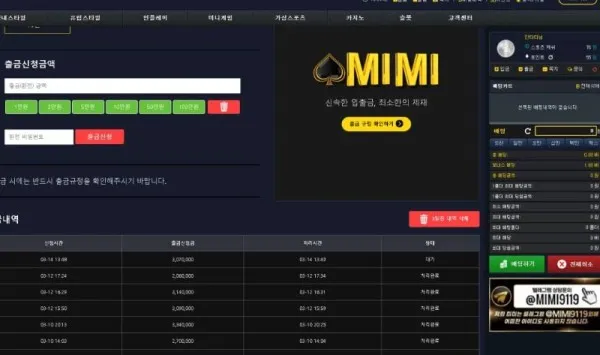 증거 이미지 6