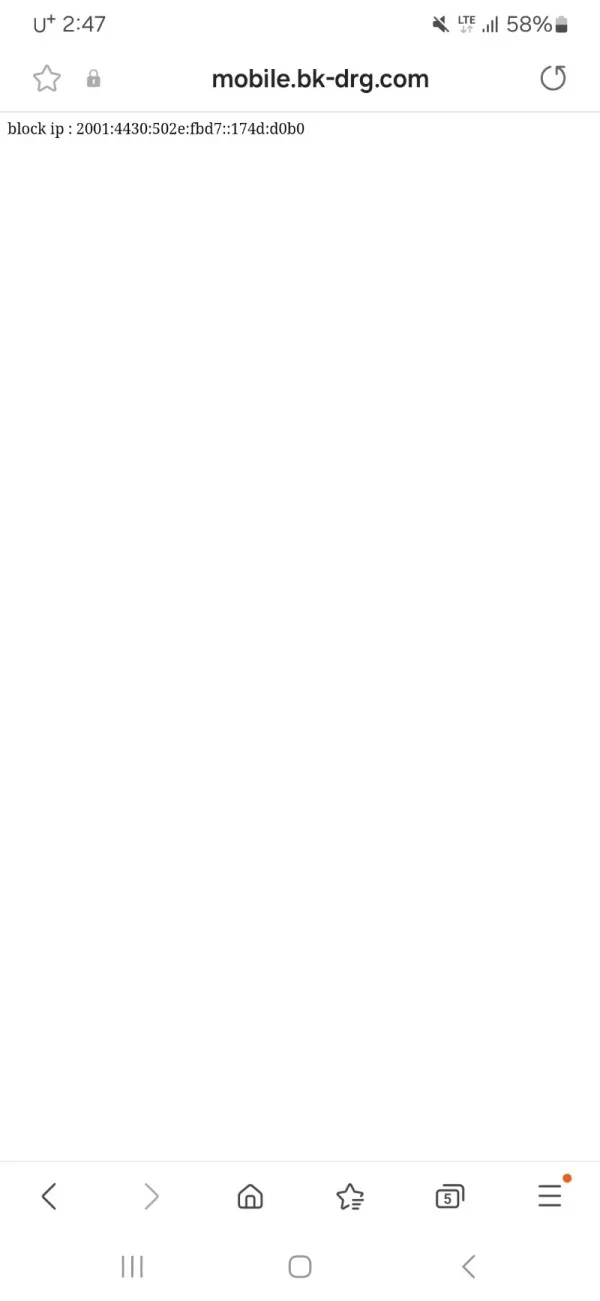 증거 이미지 4