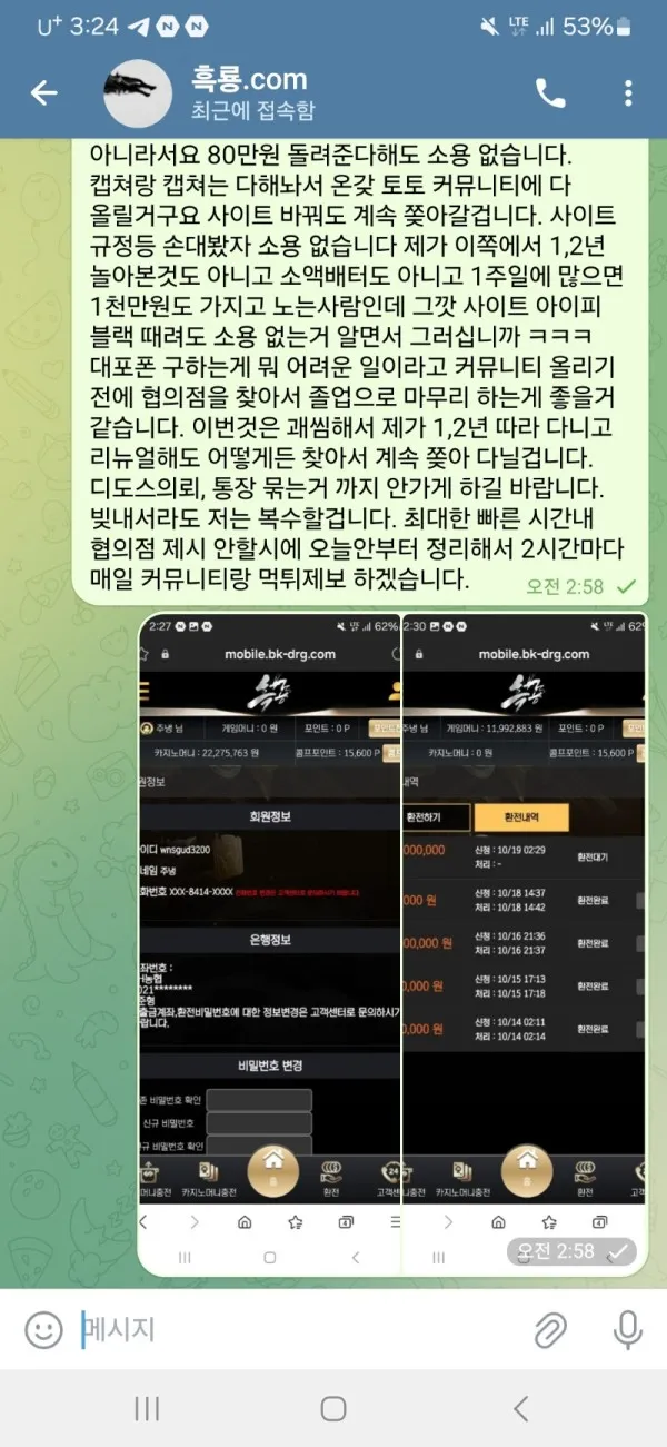 증거 이미지 5