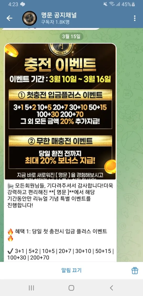 증거 이미지 6
