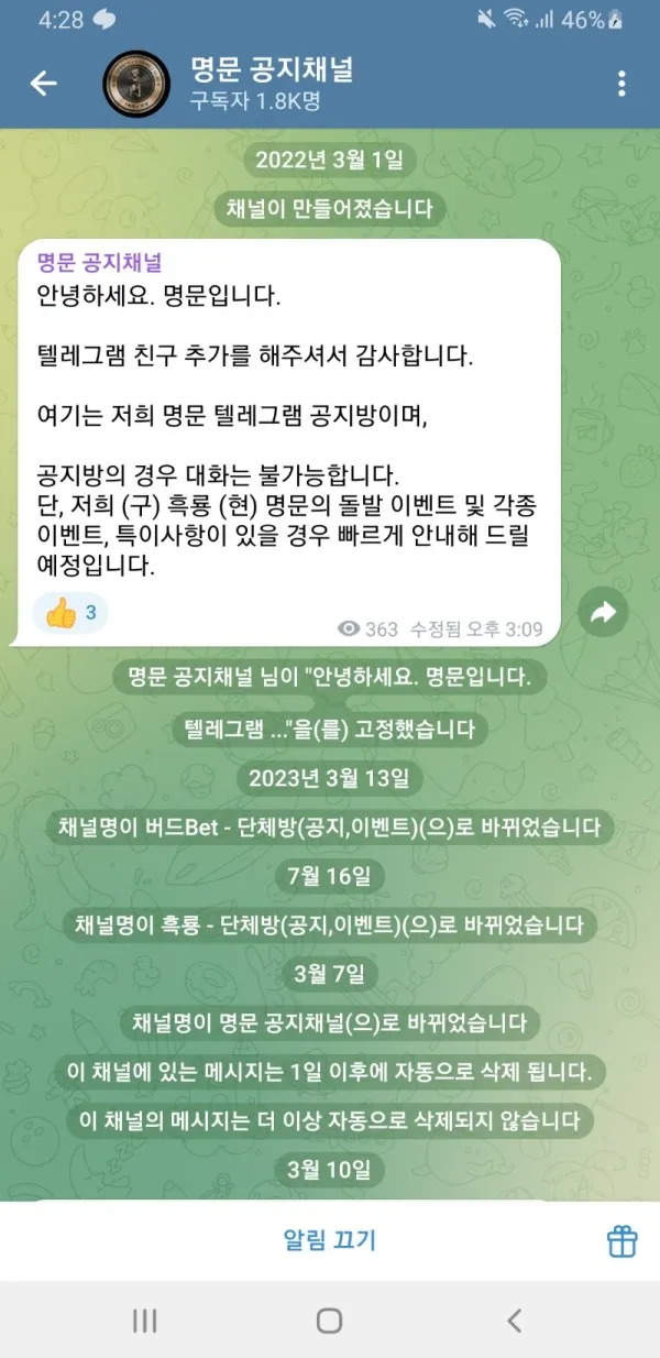 증거 이미지 7