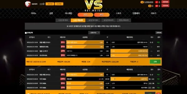증거 이미지 1