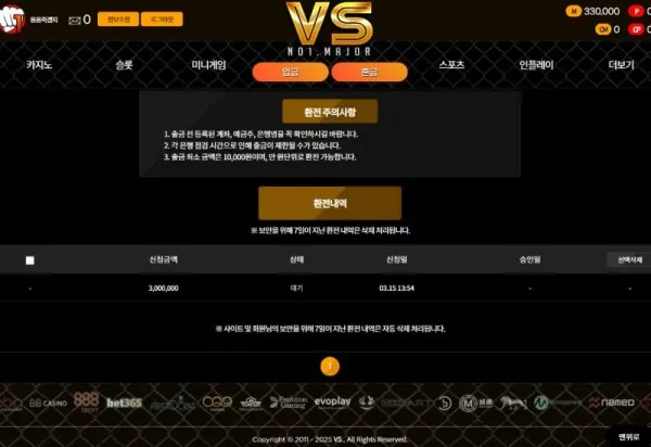 증거 이미지 2