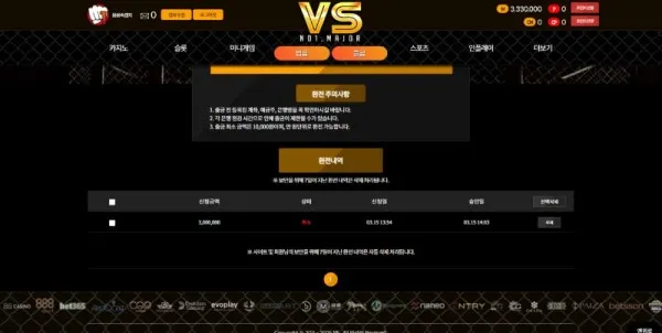 증거 이미지 3