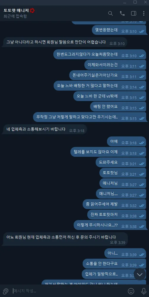 증거 이미지 4