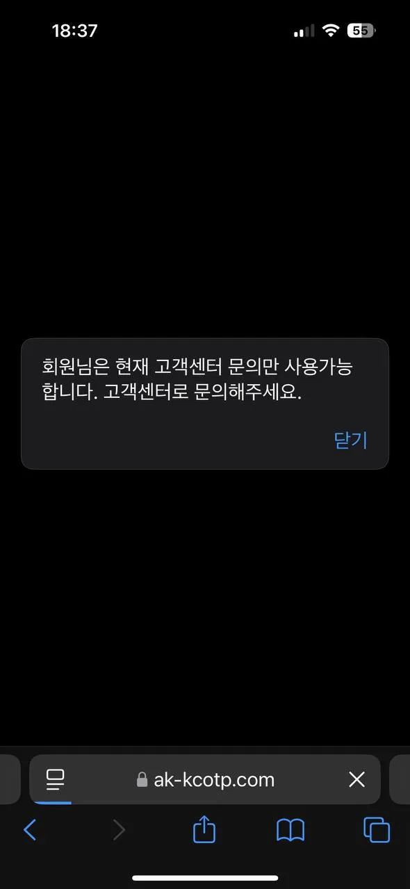 증거 이미지 2