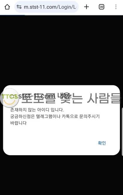 증거 이미지 1