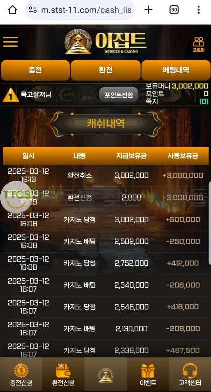 증거 이미지 2