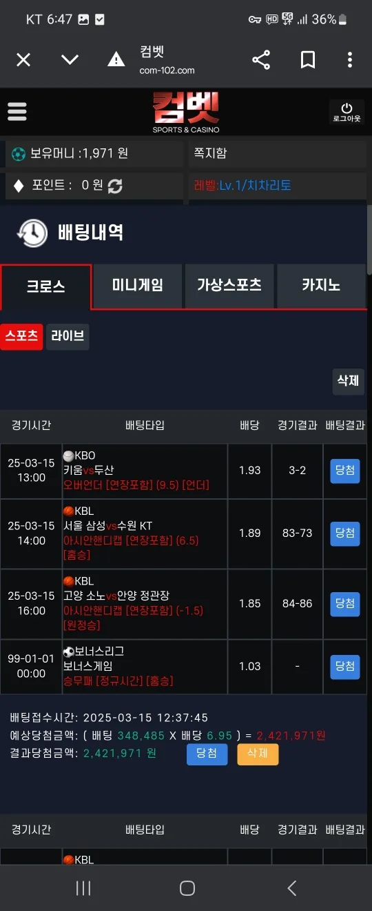 증거 이미지 1