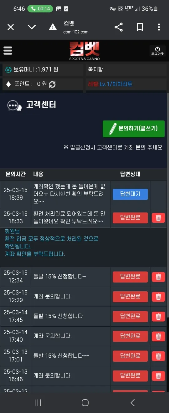 증거 이미지 2