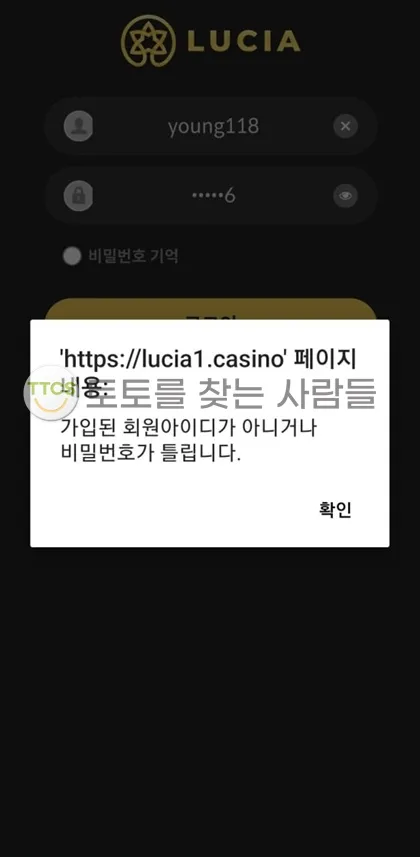 증거 이미지 1
