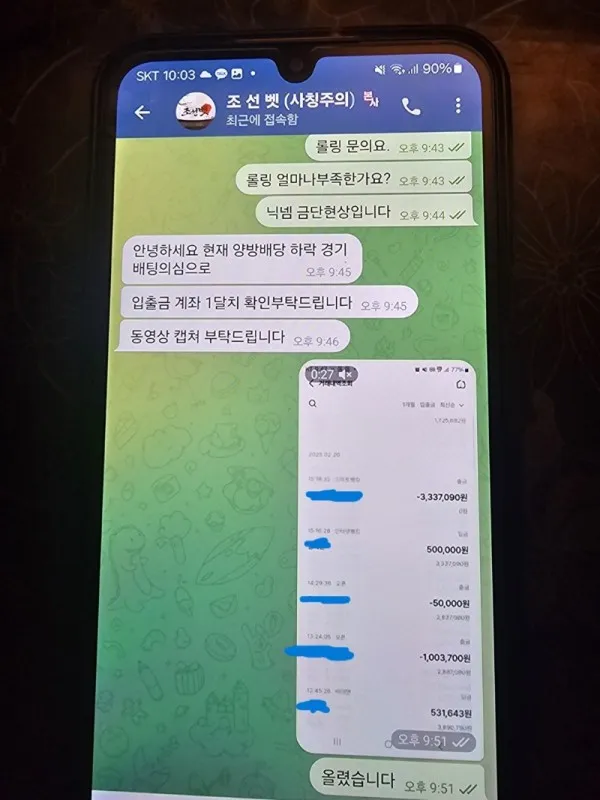 증거 이미지 3