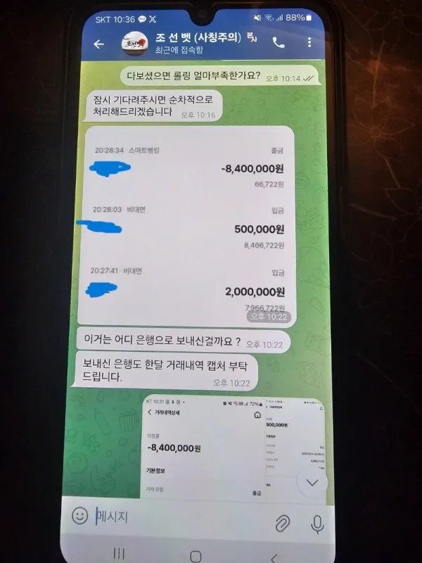 증거 이미지 5
