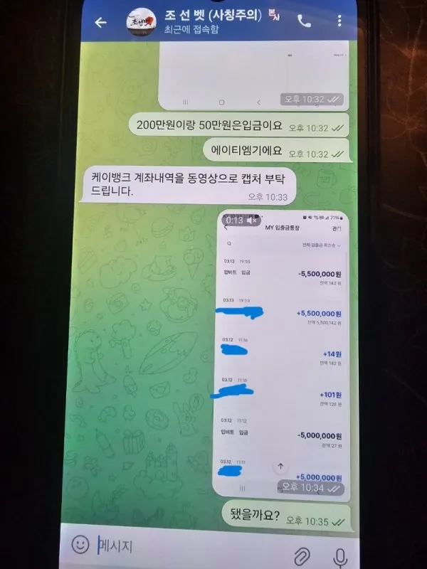 증거 이미지 6
