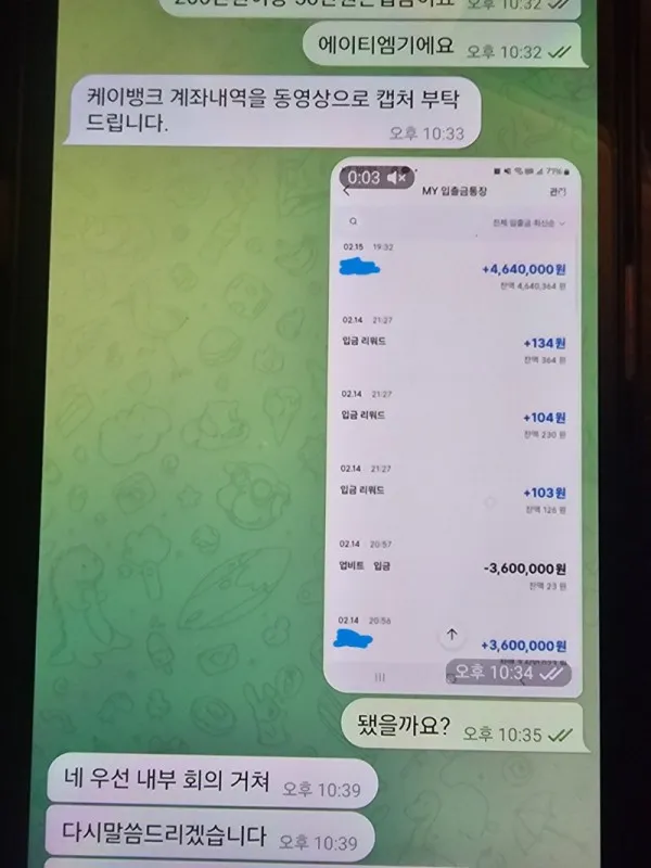 증거 이미지 7