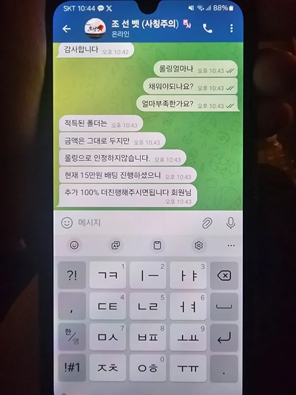증거 이미지 8