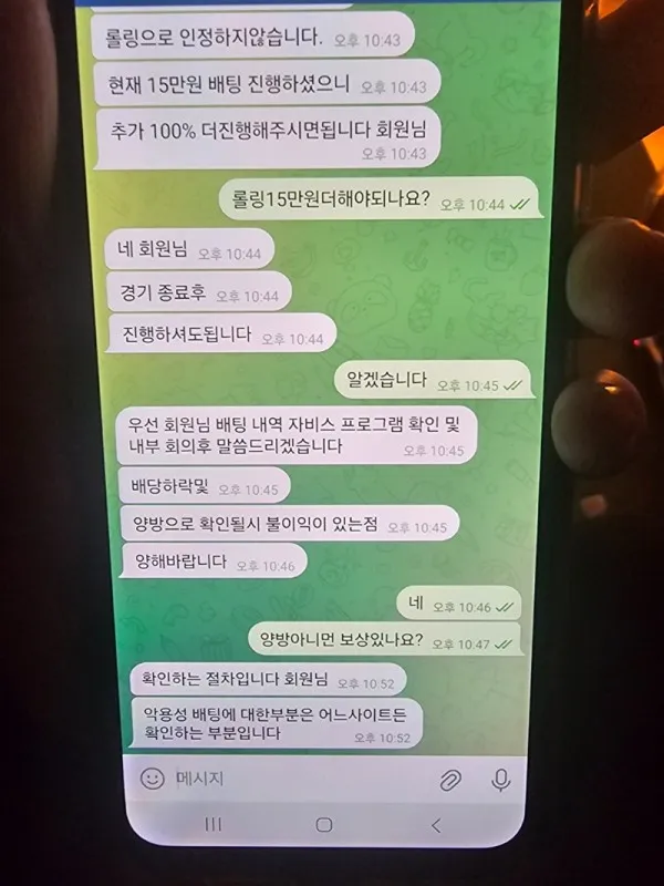 증거 이미지 11
