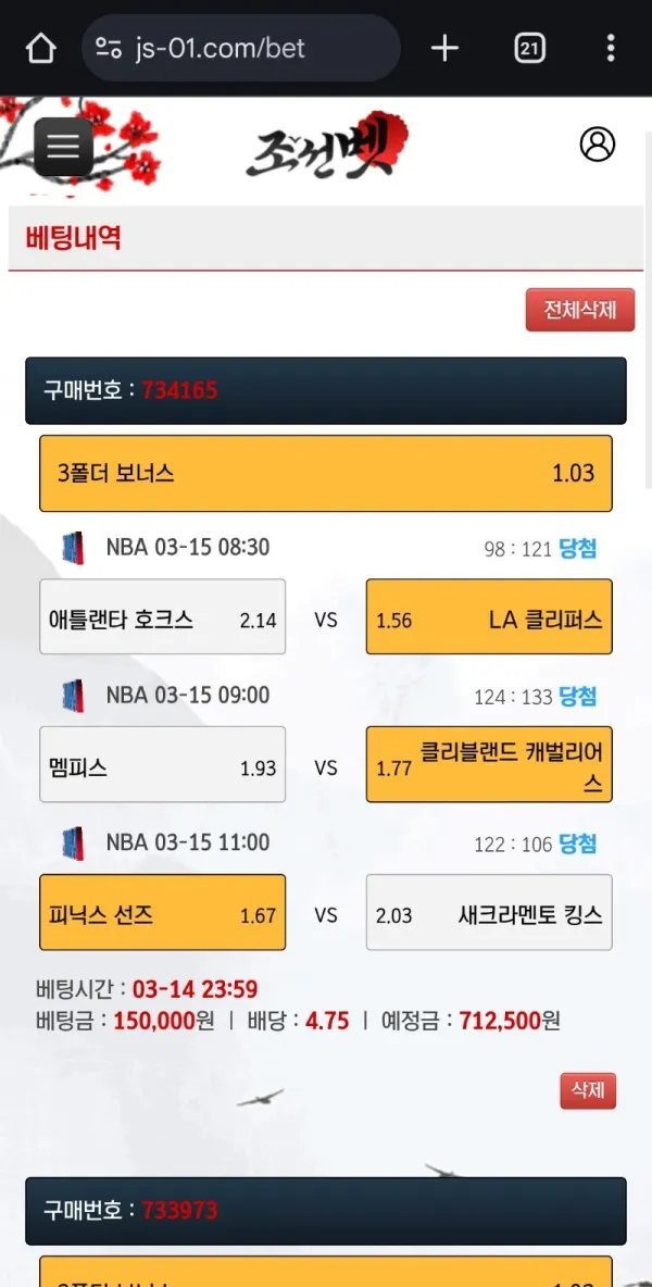 증거 이미지 12