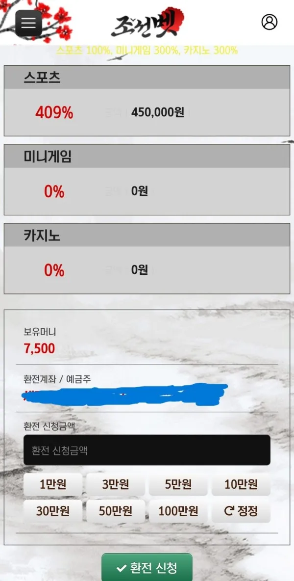 증거 이미지 13