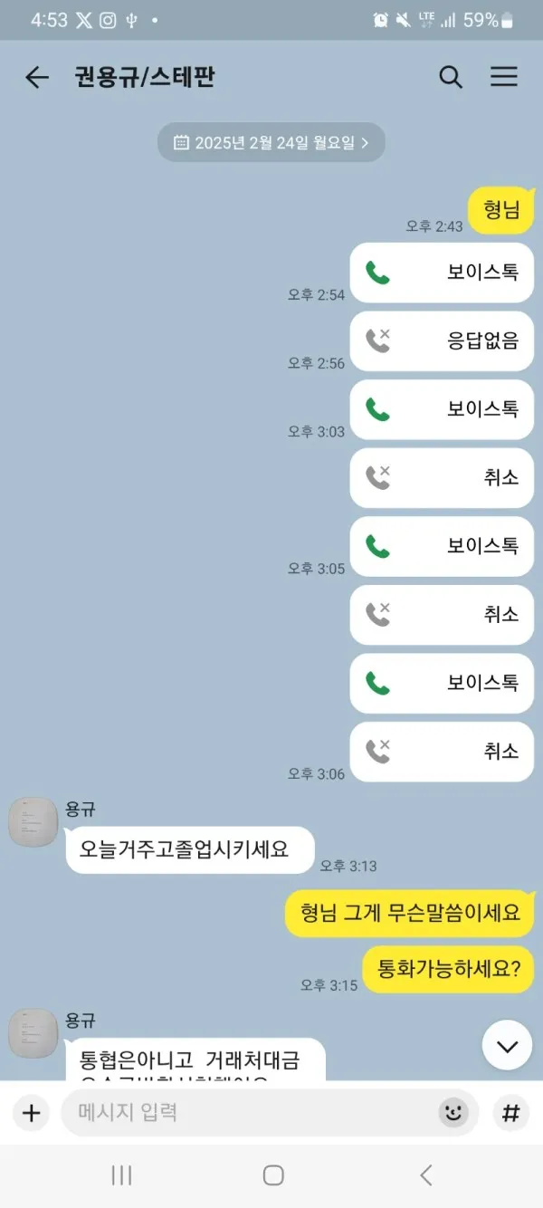 증거 이미지 1