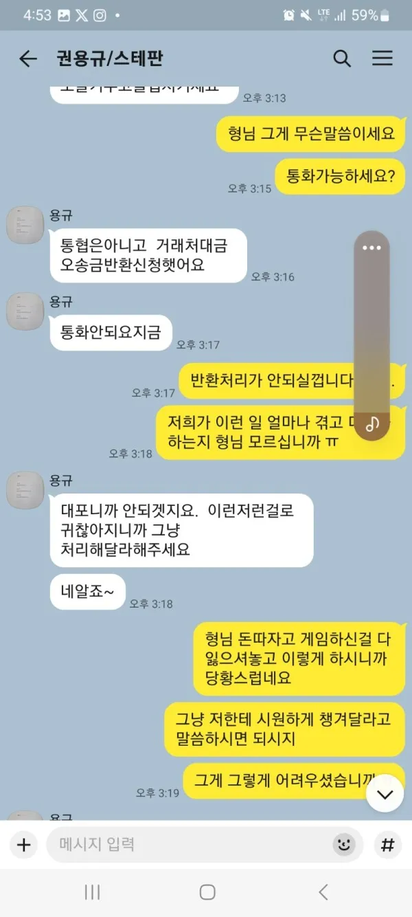 증거 이미지 2