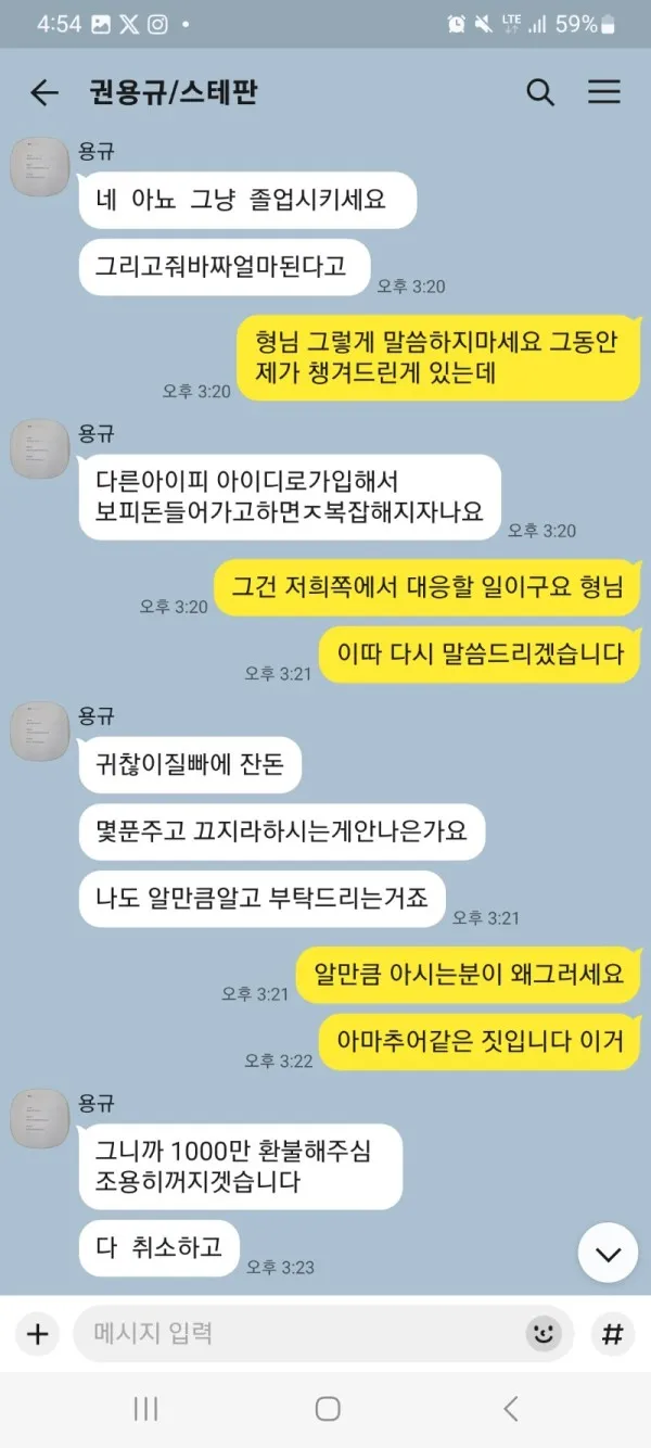 증거 이미지 3