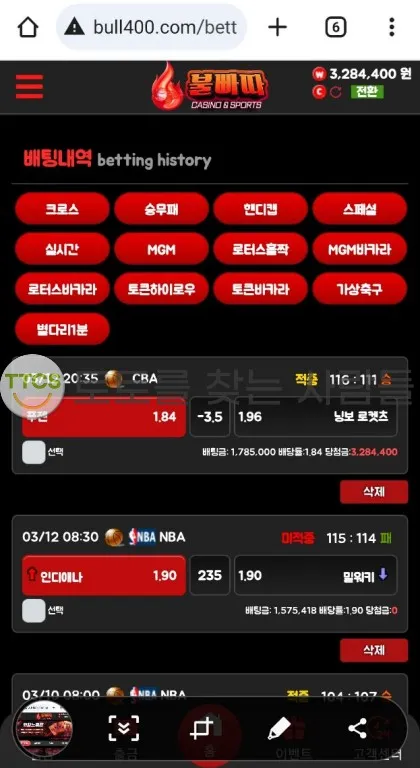 증거 이미지 1