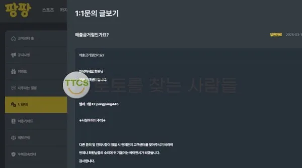 증거 이미지 2