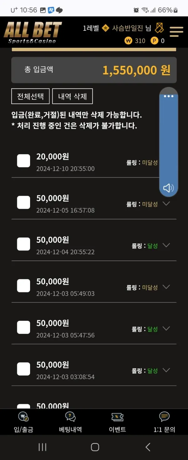 증거 이미지 1