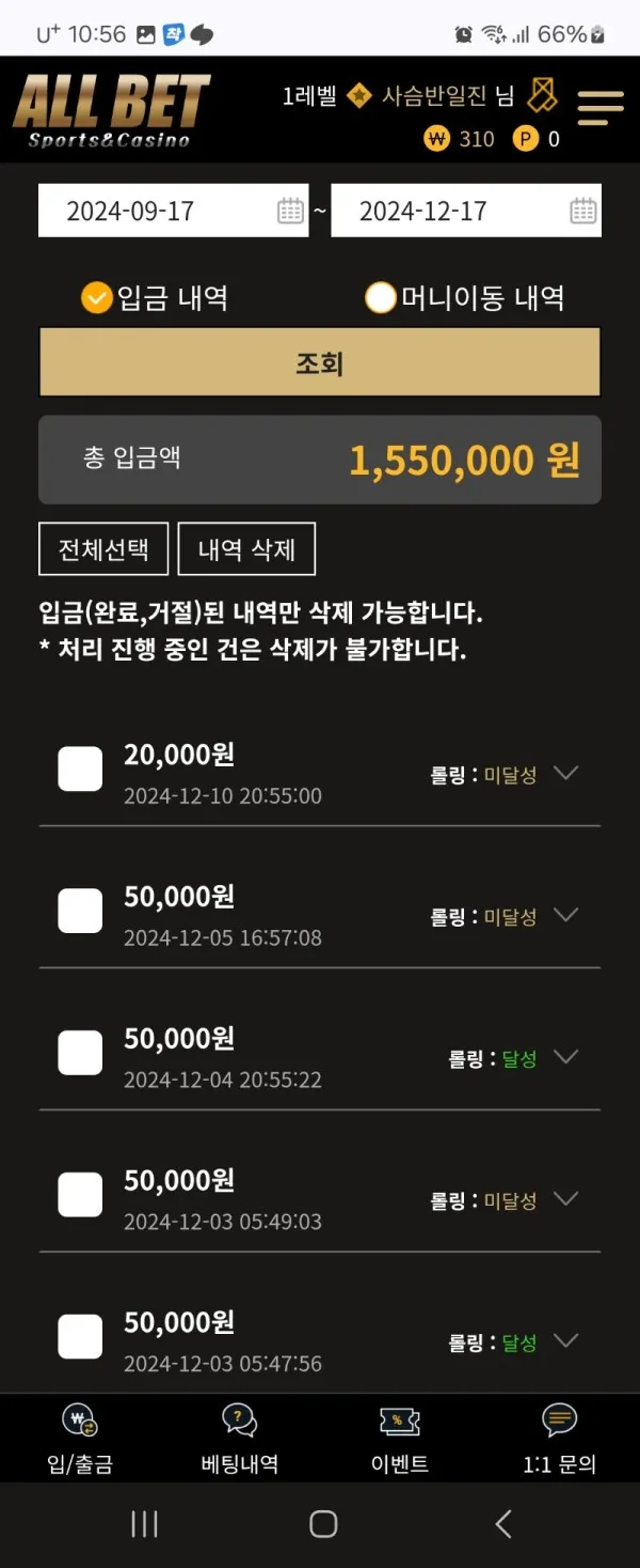 증거 이미지 2