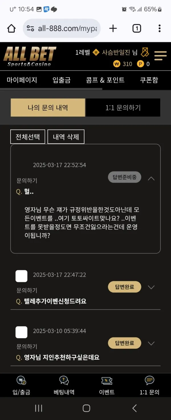 증거 이미지 3
