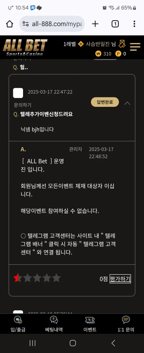 증거 이미지 4