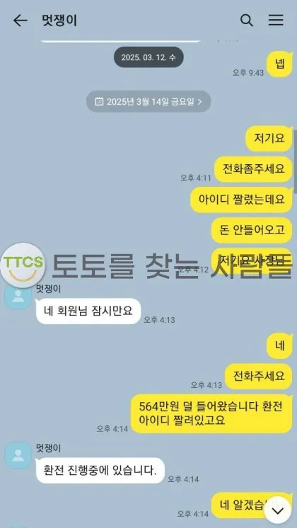 증거 이미지 1