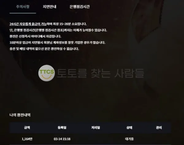 증거 이미지 2