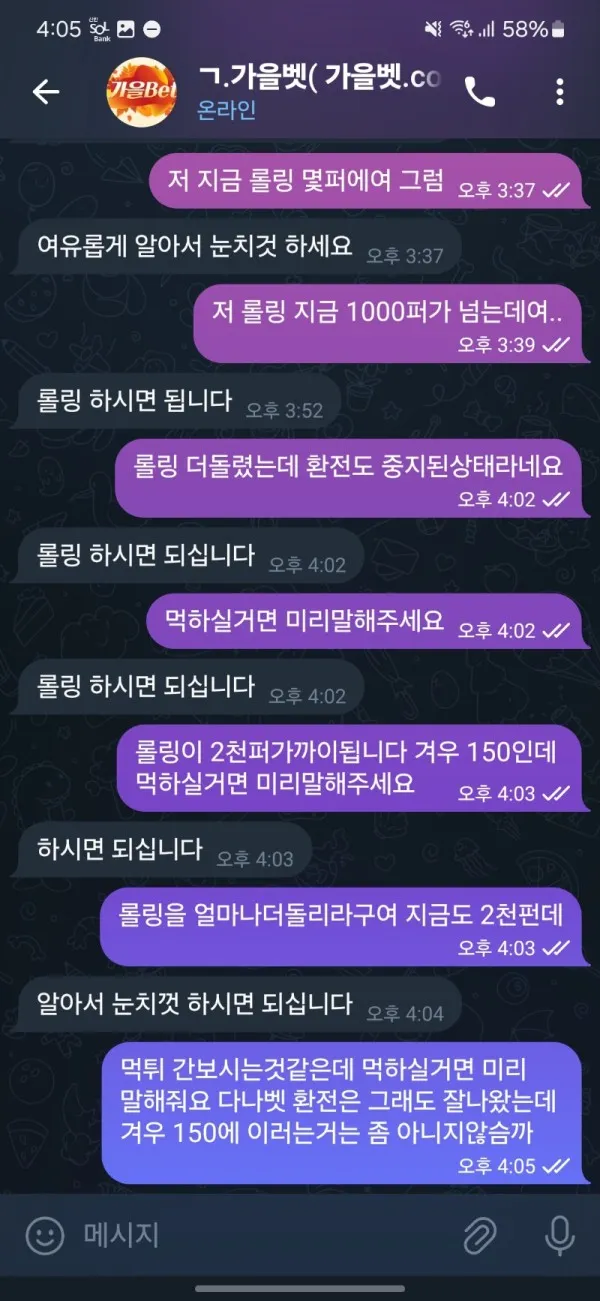 증거 이미지 1