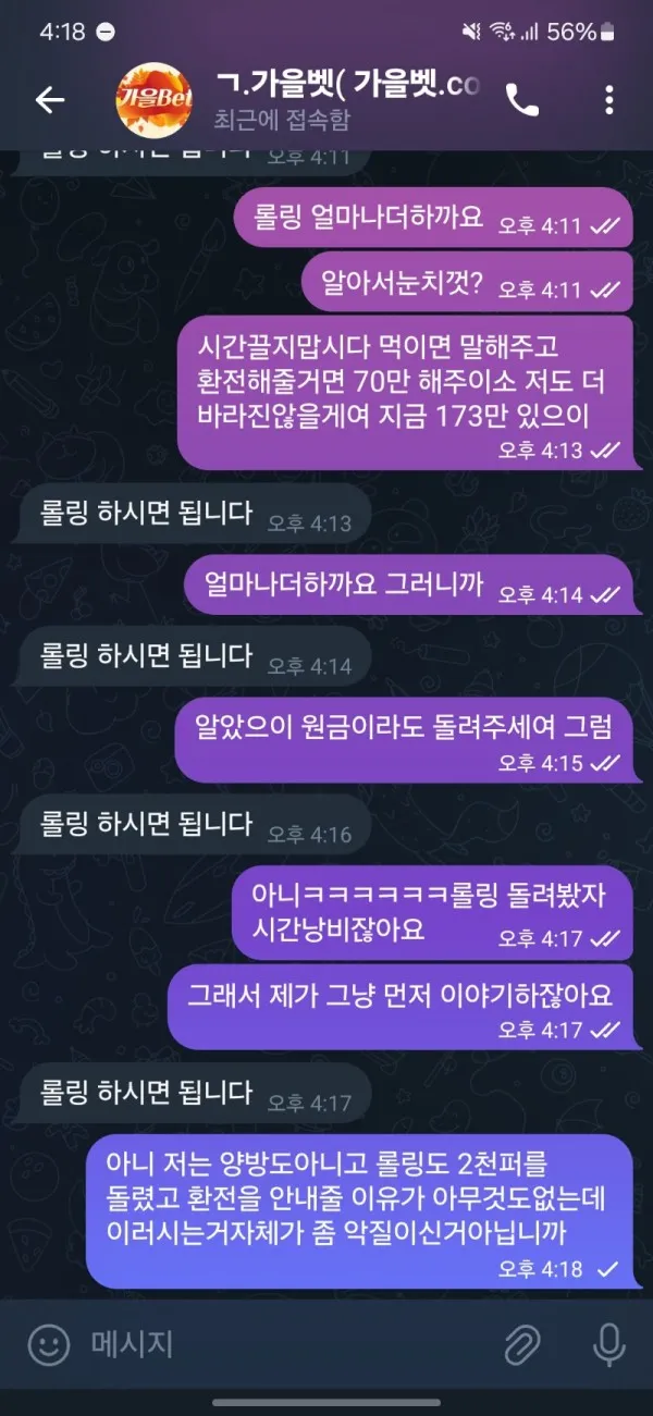 증거 이미지 2