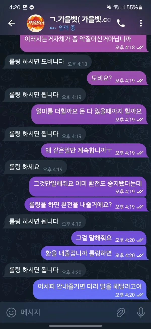 증거 이미지 3