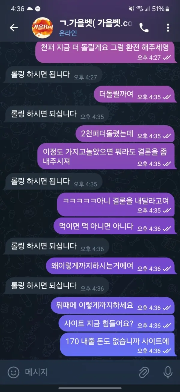 증거 이미지 4