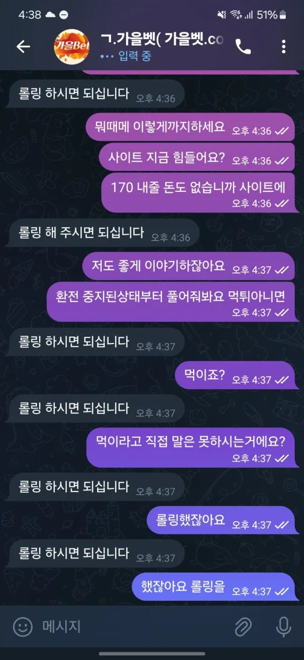 증거 이미지 5