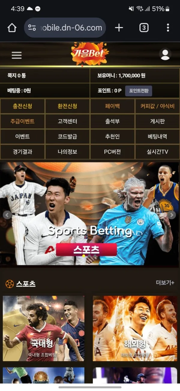 증거 이미지 6