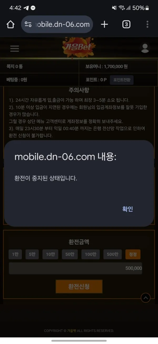 증거 이미지 8