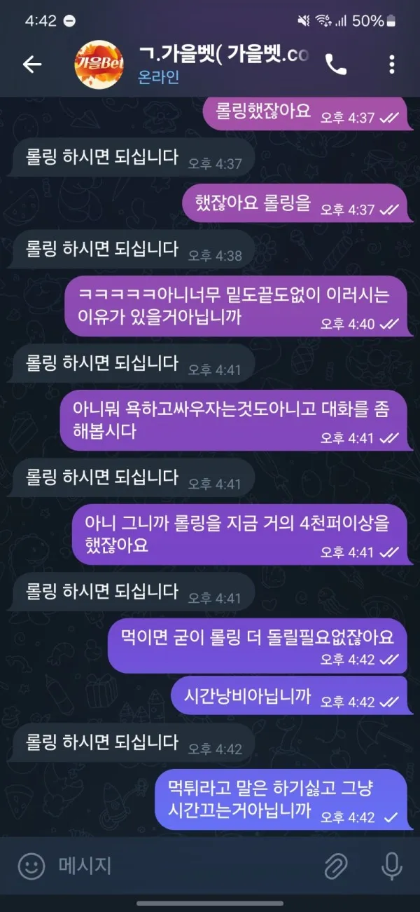 증거 이미지 9