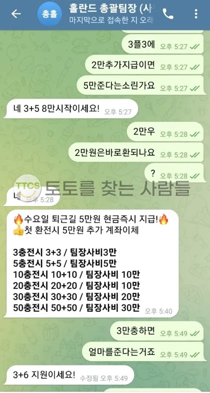 증거 이미지 2